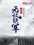 东晋之后是什么朝代