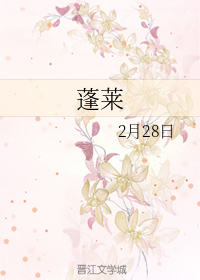 蓬莱仙境