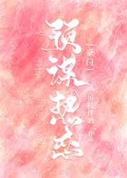 预谋 许佳慧