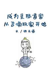 全人类都是我颜粉