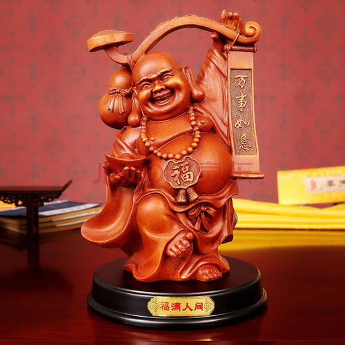福满人间