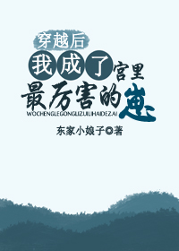 我穿成了宫斗中的白月光皇后