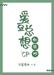 女主是韩娱爱豆无cp文