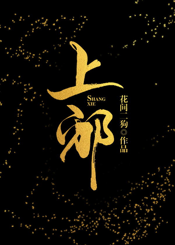 前仙界大佬互撩实录全文阅读免费