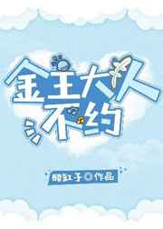 不约下载