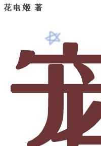 炮灰女配绑定万人迷系统后[穿书]百度网盘