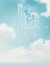 从天而降的天神