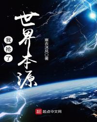 马克思主义认为世界的本源