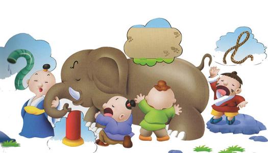 盲人摸象下一句是什么歇后语