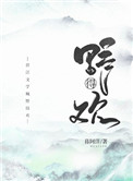 和尚他君临天下了 暮阿洋