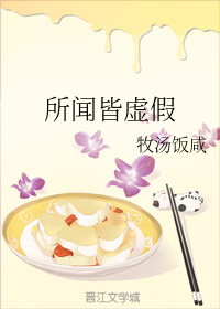 凡有所见