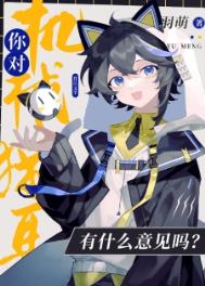 机械猫下载