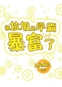 在七零年代捡垃圾暴富