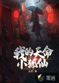 我的天命神兽是什么