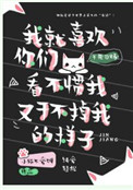 我亲手养大的白眼狼都在觊觎我的遗产》by小猫不爱叫