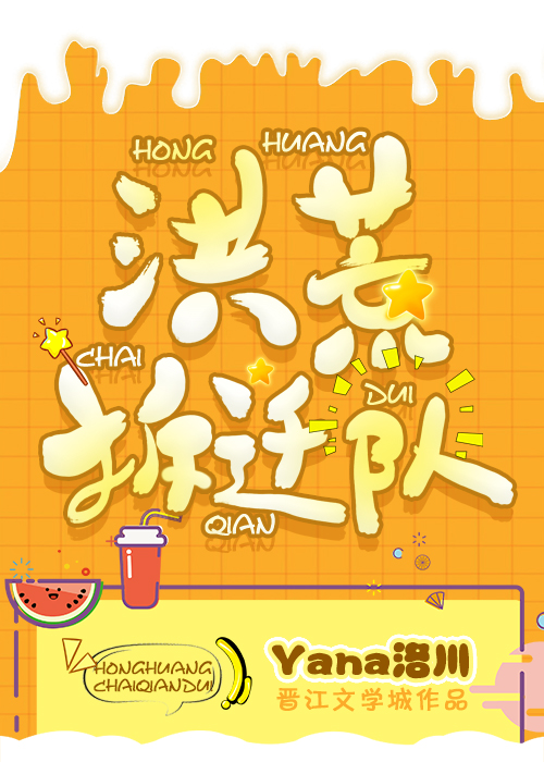 洪荒同人cp原始通天
