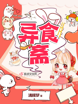 异食癖是什么原因导致的