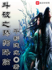 斗破之天瞳小说