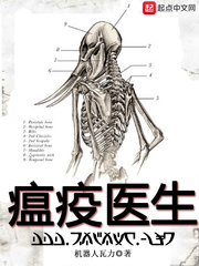 瘟疫医生指的是16世纪至17世纪治疗什么病的医生
