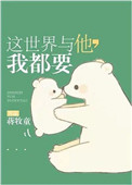 我都要在线阅读