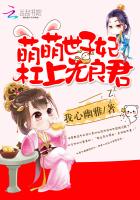 军婚彪悍媳妇她带数亿物资穿越小说