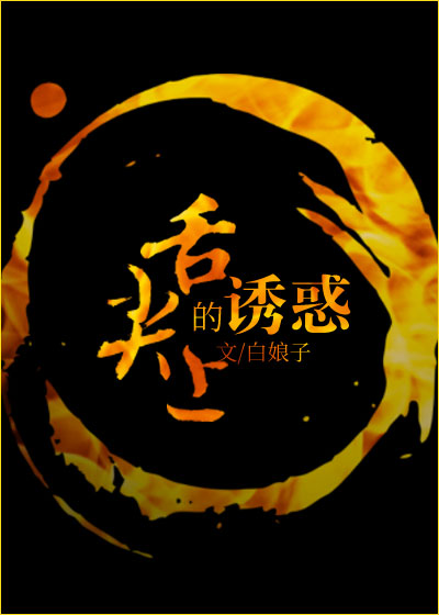 舌尖上的诱惑:美食让人口水直流