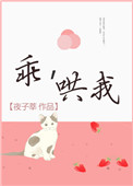 乖哄我txt