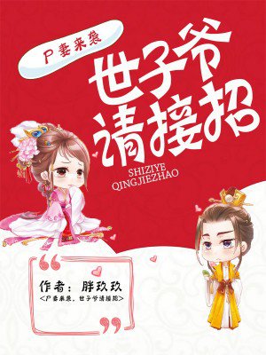 台风海葵生成看路径向浙江来袭