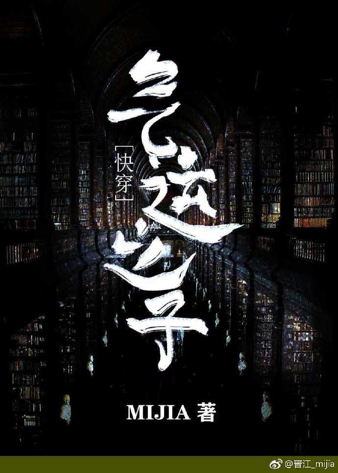 气运之子百度云