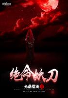 绝命毒师第四季