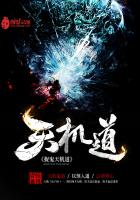捉鬼天夜