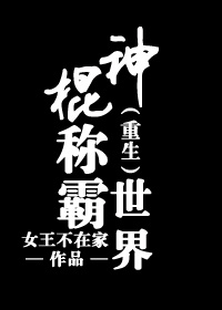 重生之神算大小姐小说