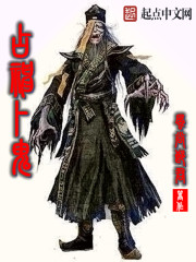 鬼神卦是什么意思