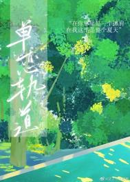 单恋式恋爱