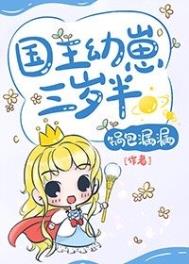 失去了双腿