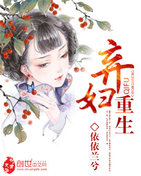 弃妇重生之一赌倾城全文免费阅读结小说