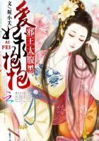 免费阅读邪王宠妃腹黑世子妃