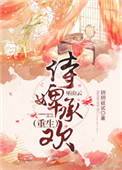 婢女侍女