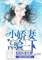 法医老公：小娇妻,验一下