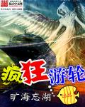 疯狂旅游团