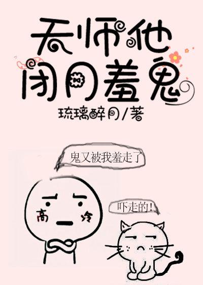 历鬼看到我哭了