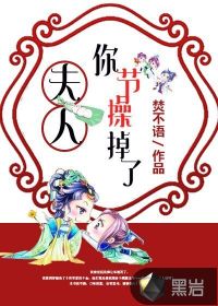 你人设崩了全文免费阅读