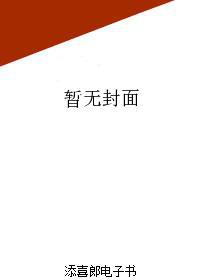 我,捉鬼师,千里追妻！