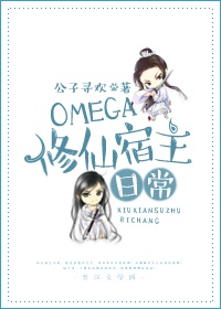 修炼宿主