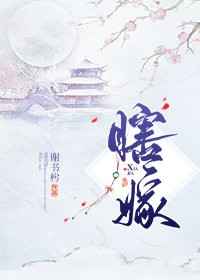 瞎嫁是什么意思
