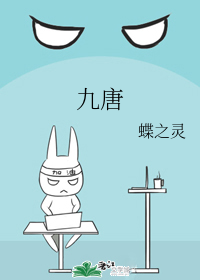 九唐艺术品有限公司