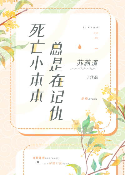 我靠浪横扫逃生游戏[无限流]