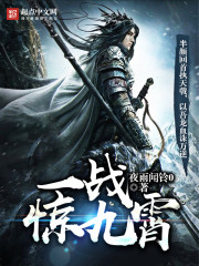 黑暗时代背水一战