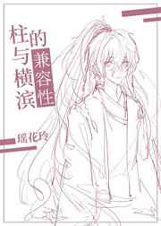恶魔卧底,小娇妻