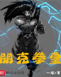 hack拳皇